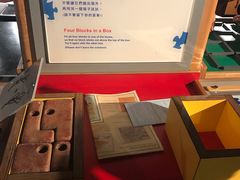 -香港科学馆