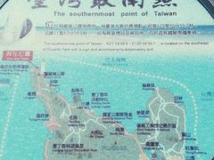 -台湾最南点
