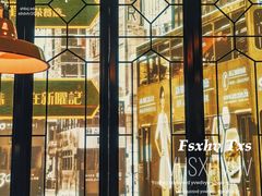 门面-香港新曜记茶餐厅(星耀城店)