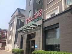 -富乐山酒店(西黄城根北街店)