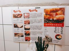 -肉甲韩国木炭烤肉(新壹街1店)
