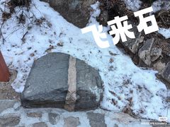-古崖居风景名胜区