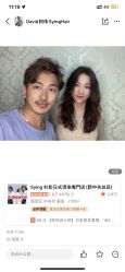 -SY COLOUR专业烫染
