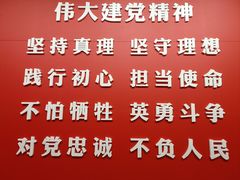 -中共一大纪念馆