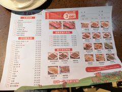 菜单-幸运牛汕头小黄牛牛肉火锅(梅林店)