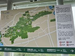 -福道