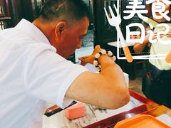 -天兴居(鲜鱼口街店)