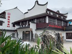 -汤记传菜(浦江店)