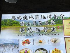 -德云居