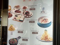 -香厨中餐厅(松北香格里拉店)