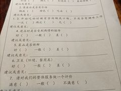 -要德火锅(鼓楼店)