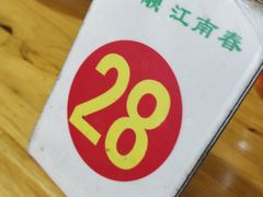 -泰顺江南春面馆