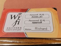 -安妮意大利餐厅(国贸店)