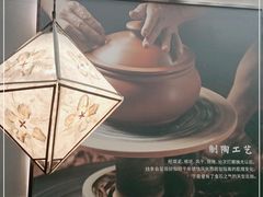 -云海肴·云南小炒·汽锅鸡(曲江大悦城店)