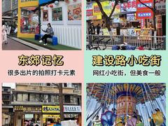 -成都大熊猫繁育研究基地