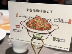 -前海沿·青岛菜(大拇指广场石老人店)