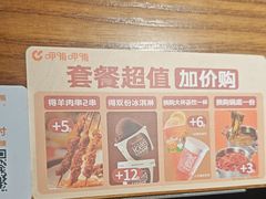 -呷哺呷哺 黄金牧场 (欢乐谷店)