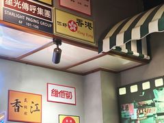 -太子浓心·港式猛火小锅米线(探十里店)