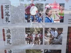 -建水文庙