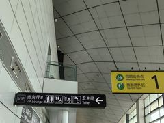 -郑州新郑国际机场T2航站楼-贵宾厅B区