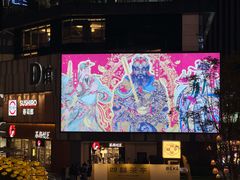 -龙湖重庆时代天街