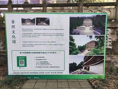 -都江堰普照寺