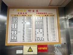 -天天锅贴王(迎凤街店)