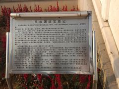 -南宁东站