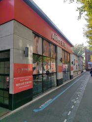 -爱儿美儿童摄影亲子馆(五路居店)