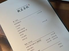 -觀芷隐轩