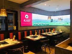 大堂-九府羊·鲜羊火锅·烤串(新华路店)