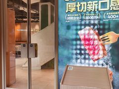 -豪客来牛排(开元盛世广场店)