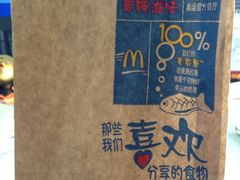 iphone_upload_pic-麦当劳(厦门思明路店)