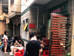-華叔茶記