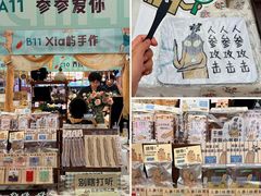 -中航城君尚购物中心