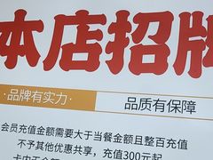 -合易泓烤肉•首创生椰大油边(宁山路店)