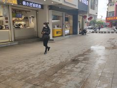 -徐小包的奶茶(中山路步行街店)