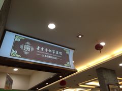 -老季市·三代非遗传承·地标美食老汁鸡(工农路店)