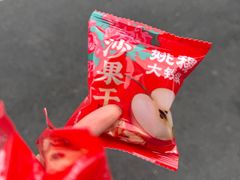 -姚稷大铁锅(东明广场店)