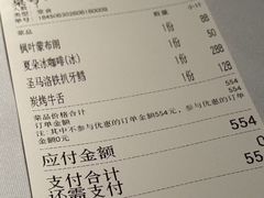 -夏朵花园(复兴西路店)