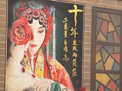 -星空密室·精选(天一豪景店)