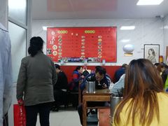 大堂-大姨捞面(新安花园店)
