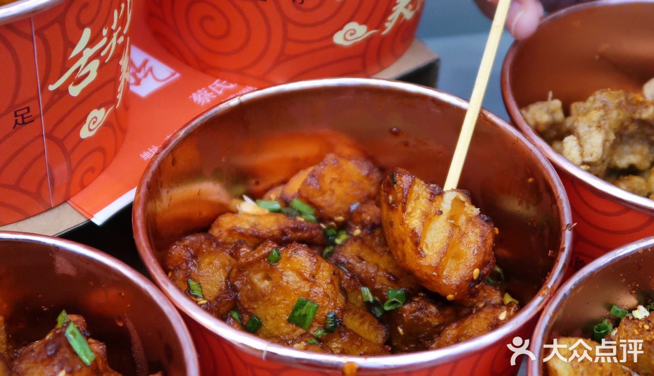 外皮是脆的，本以为应该就是什么臭豆腐之类的
