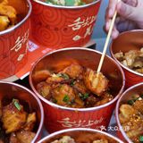 外皮是脆的，本以为应该就是什么臭豆腐之类的