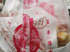 -天宝楼酱制品(华苑路店)