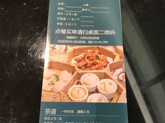 菜单-龙凤点心·饼家(松岗店)