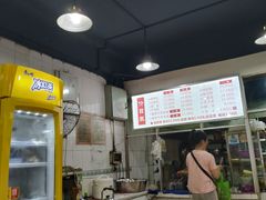 -王记老幺肥肠粉