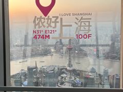 -上海环球金融中心云端足球盛典