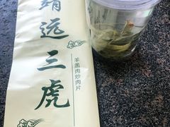 -靖远三虎特色羊羔肉