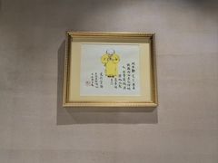 -随喜赞素食餐厅(亦庄店)